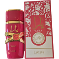 Original fragrance photo presented neatly with square white padding